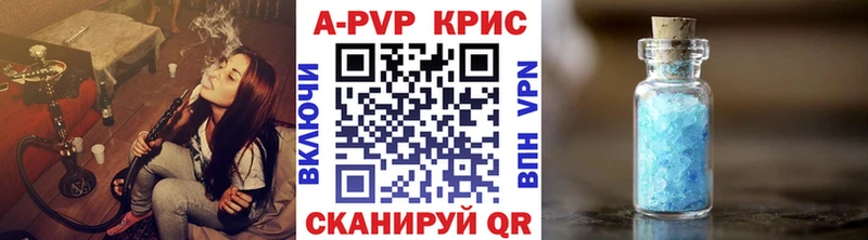 Купить закладки  Опочка  Alpha PVP кристаллы 