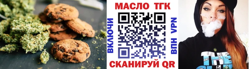 Cannafood марихуана  Купить где  Опочка 
