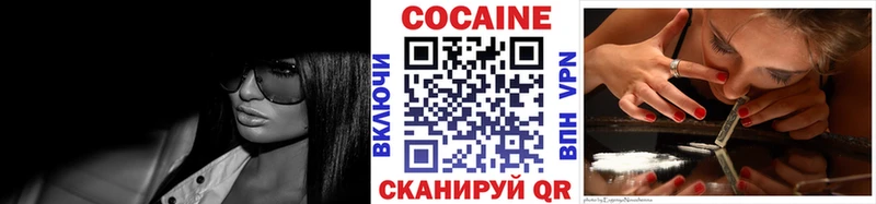 Купить  Опочка  КОКАИН 99% 