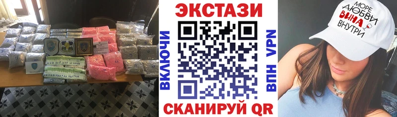 ЭКСТАЗИ Punisher  Купить где  Опочка 