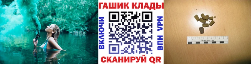 ГАШИШ 40% ТГК  Купить  Опочка 