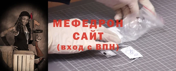 прущая мука Дмитров