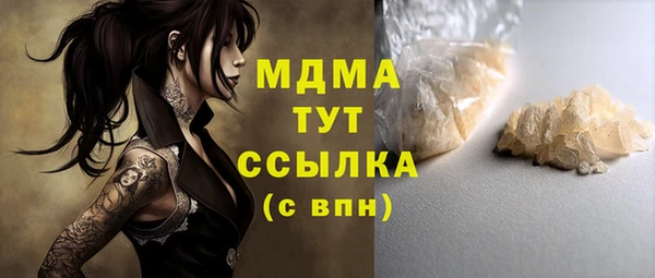 прущая мука Дмитров