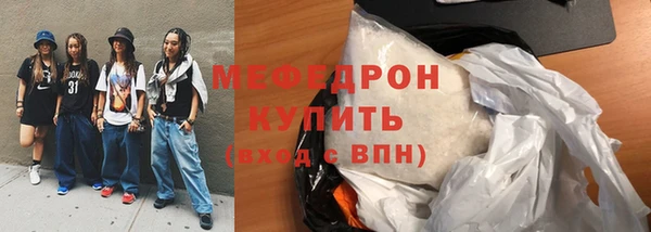 каннабис Дмитровск