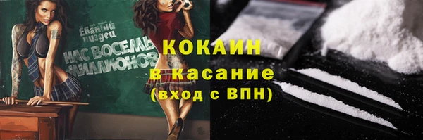 каннабис Дмитровск