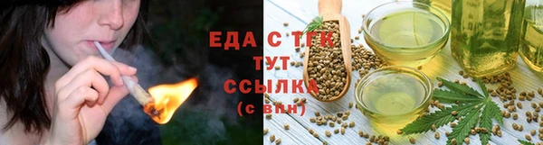 каннабис Дмитровск