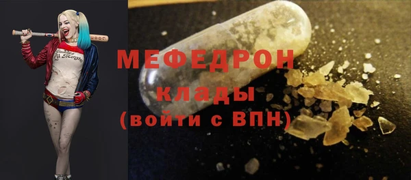 прущая мука Дмитров