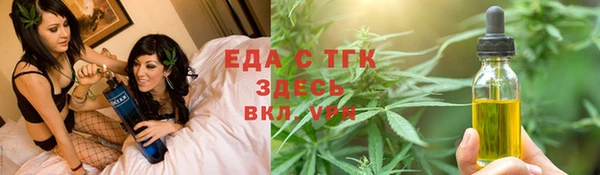 прущая мука Дмитров