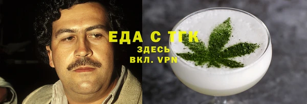 каннабис Дмитровск