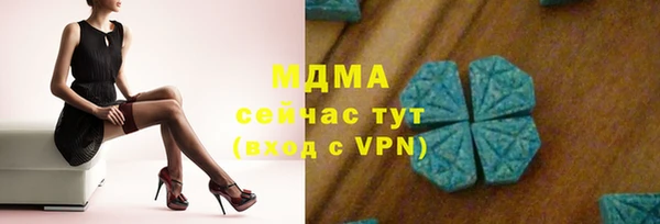 каннабис Дмитровск