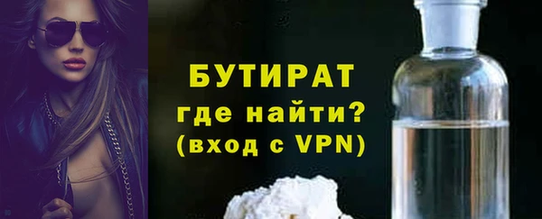 каннабис Дмитровск