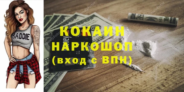 прущая мука Дмитров