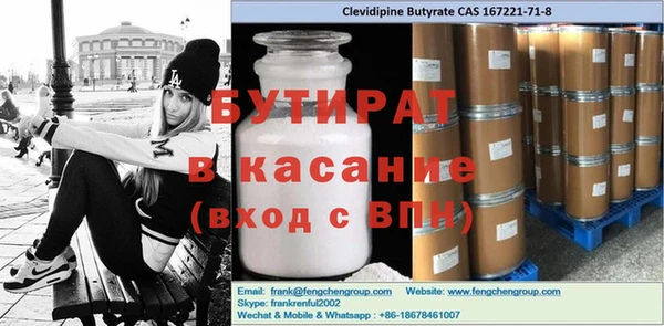 каннабис Дмитровск