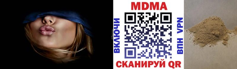 МДМА молли  Купить  Опочка 