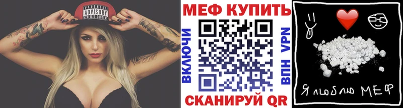 Мефедрон mephedrone  Купить  Опочка 