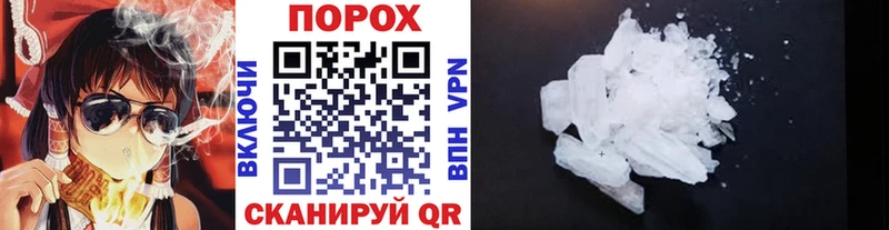 Метамфетамин витя  Купить закладки  Опочка 