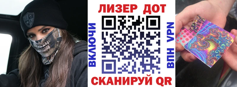 Купить  Опочка  Марки 25I-NBOMe 1,5мг 