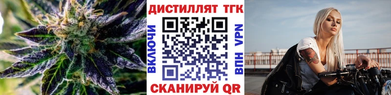 Дистиллят ТГК жижа  Купить закладки  Опочка 